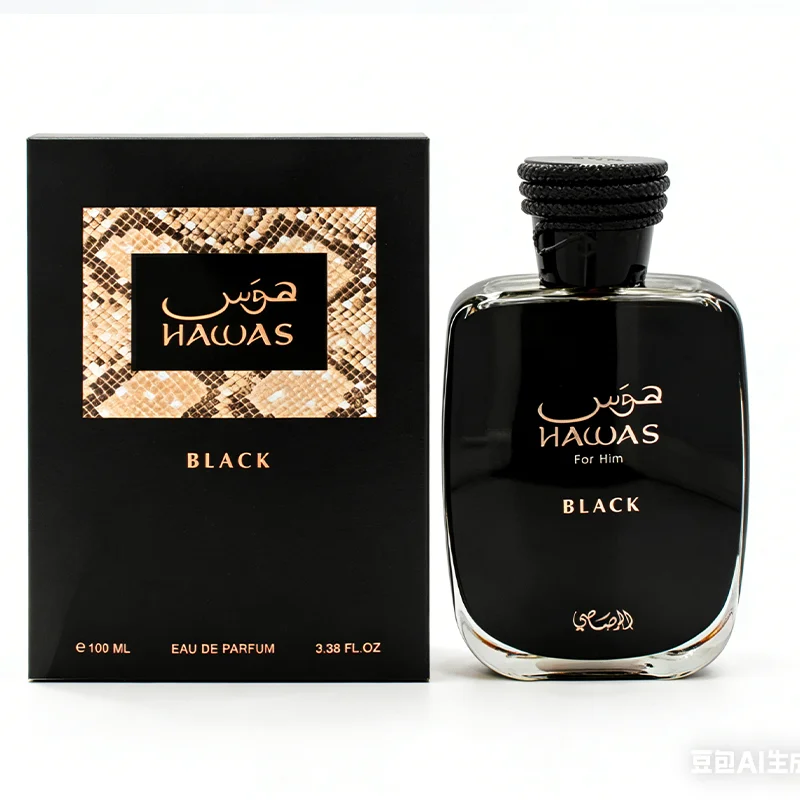 Rasasi Hawas Fire Men's EDP 100ml Masculine Aquatic Aromatic Fragrance Long Lasting Fresh Arabian Cologne
