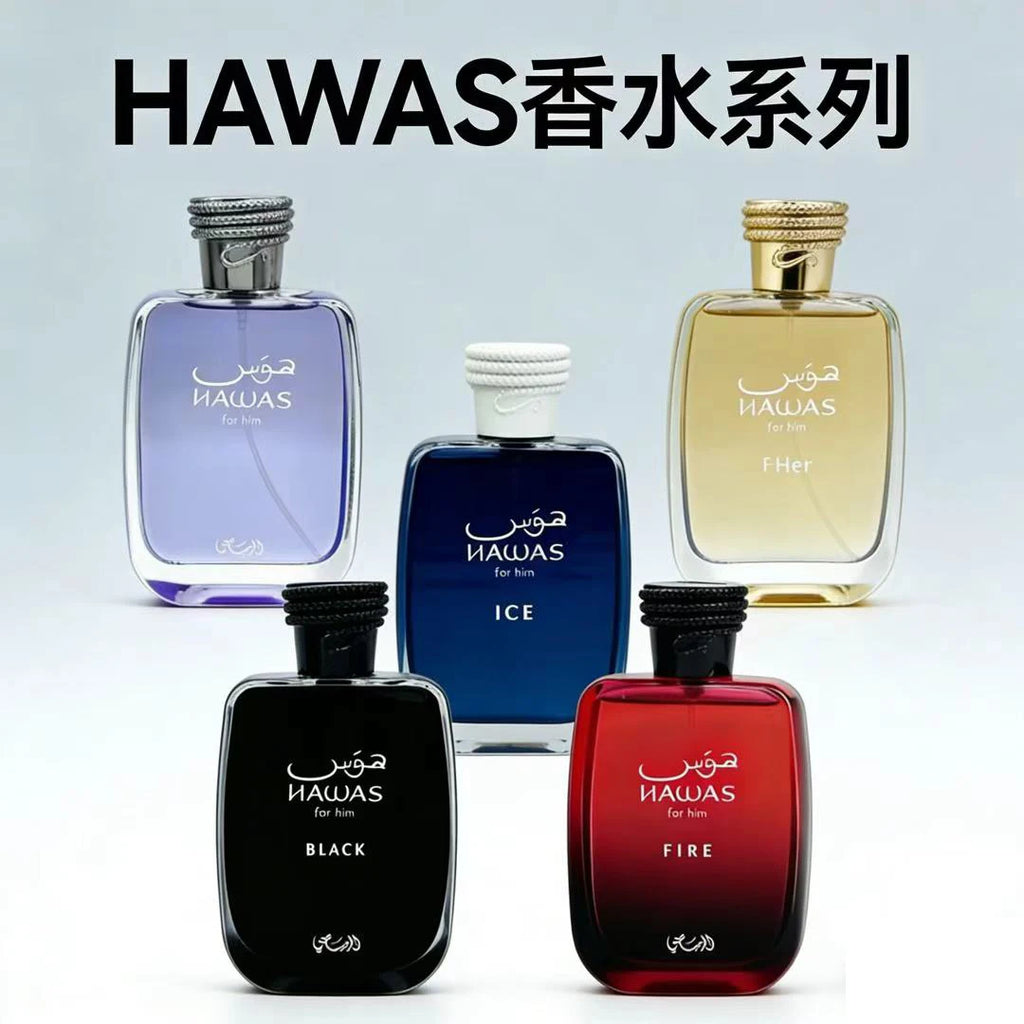 Rasasi Hawas Fire Men's EDP 100ml Masculine Aquatic Aromatic Fragrance Long Lasting Fresh Arabian Cologne